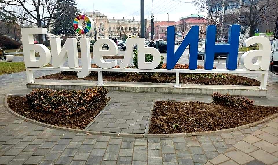 BiH poduzetnik pronađen mrtav u parkiranom autu